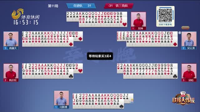 他在切尔西