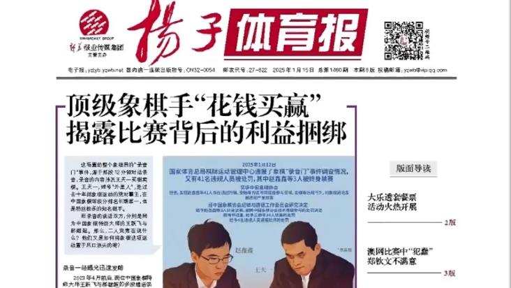 了国际声誉
