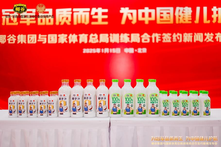 仅为球队带
