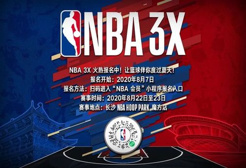 為球隊鎖定