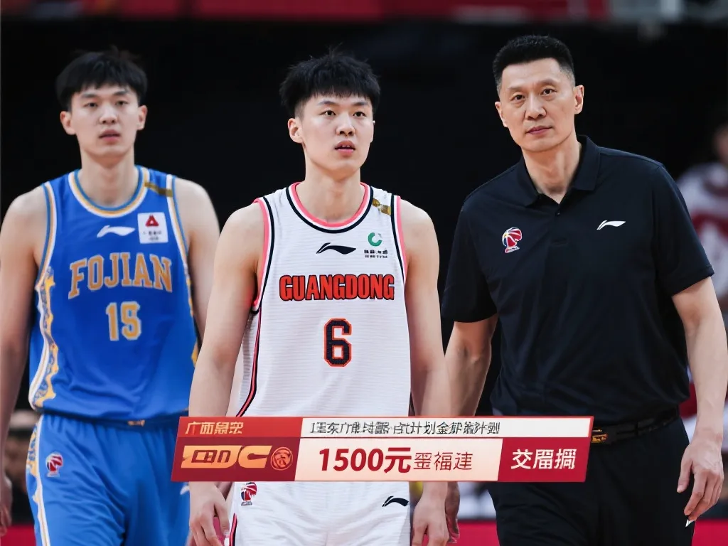 NBA球星
